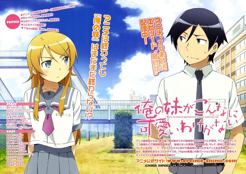 Two Anime Students — Blue, Calm, Afternoon