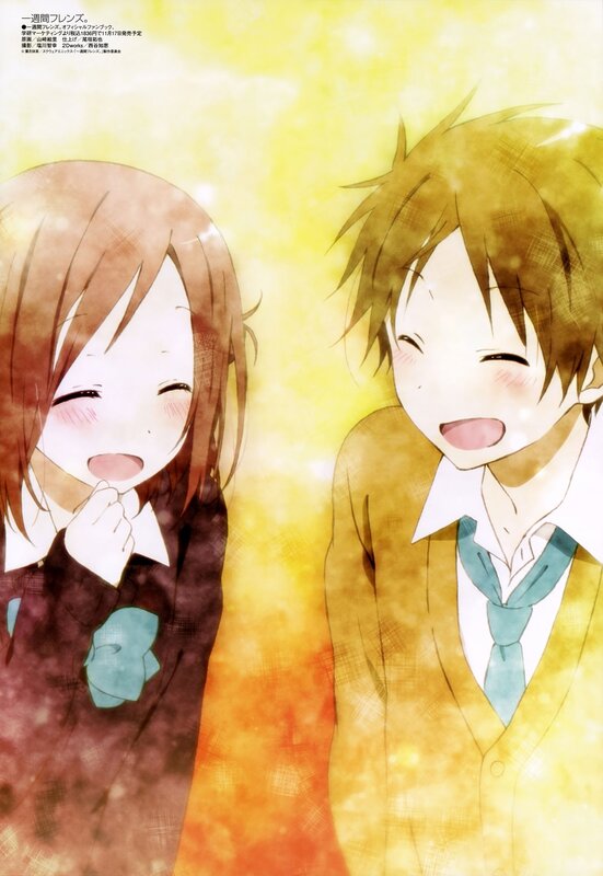 Two Anime Students Smiling — Yellow