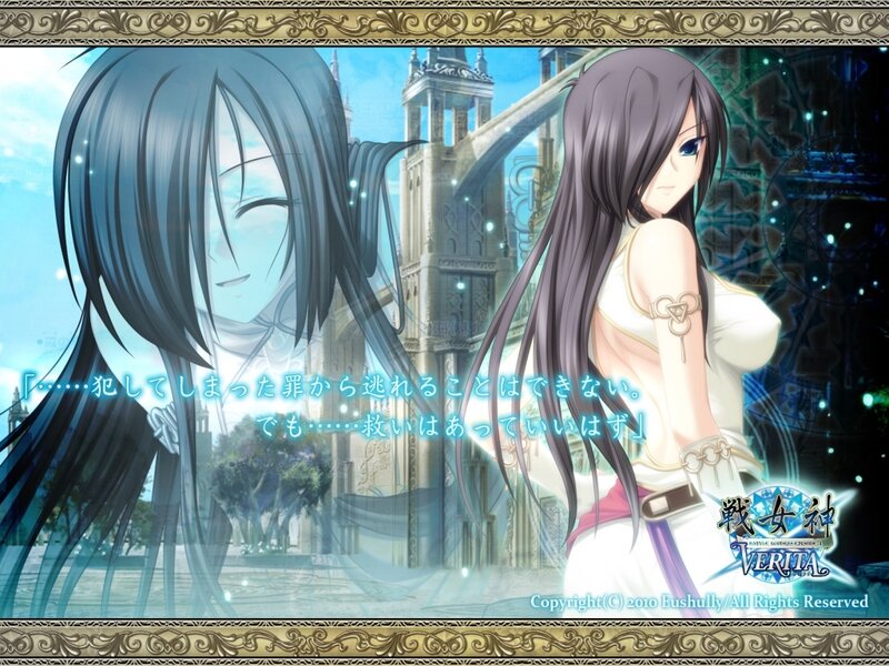Two Anime Women — Blue