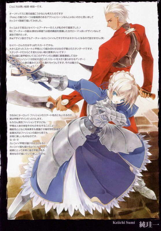 Two Armored Characters — Blue, Dramatic, Manga