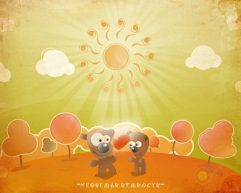 Two bears with a heart