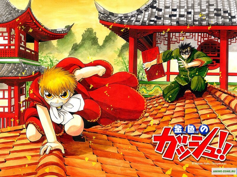 Two Boys on a Roof