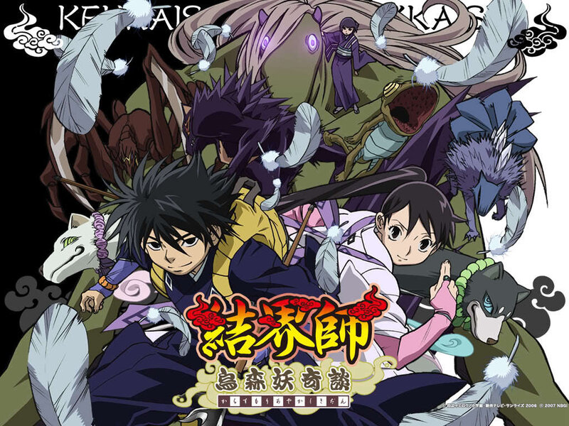 Two Boys with Animal Spirits