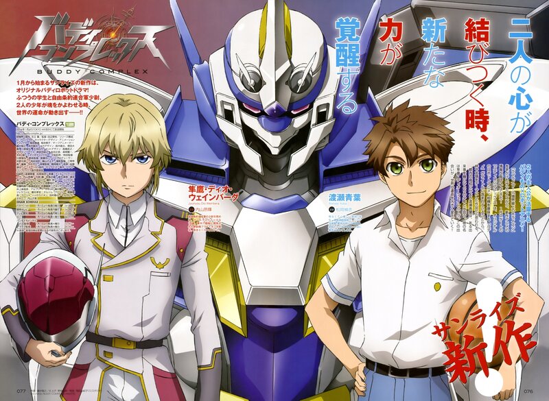 Two Boys with Robot