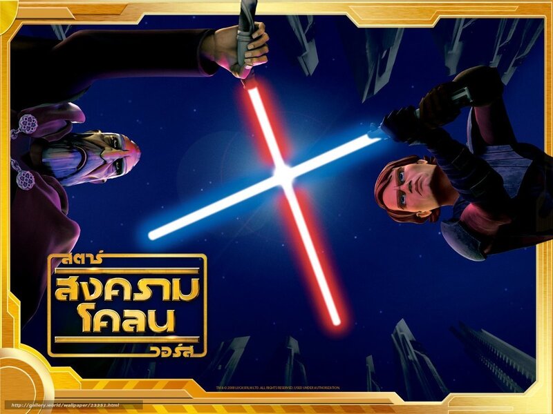 Two Characters Dueling