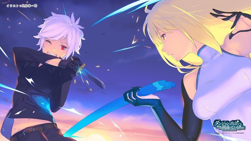 Two Characters Fighting — Blue, Dramatic, Sunset