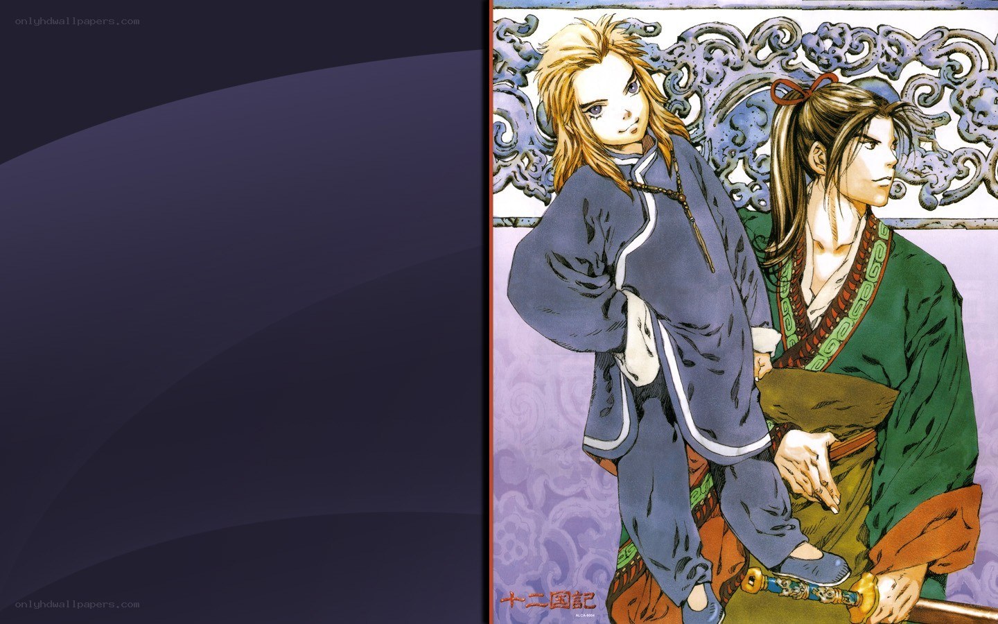 Two characters from a manga