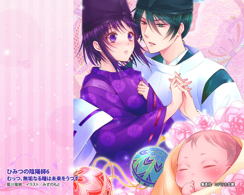 Two Characters Holding Hands — Pink
