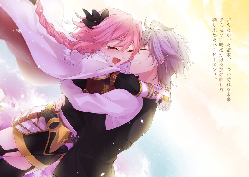 Two Characters Hugging — Pink, Joyful