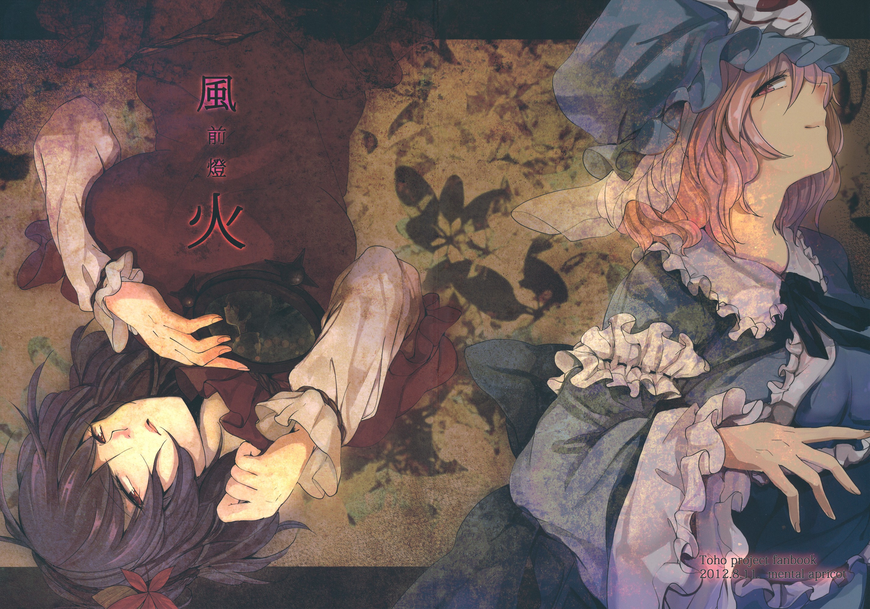 Two characters in a fantasy scene