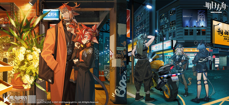 Two Characters in City — Blue, Nocturnal