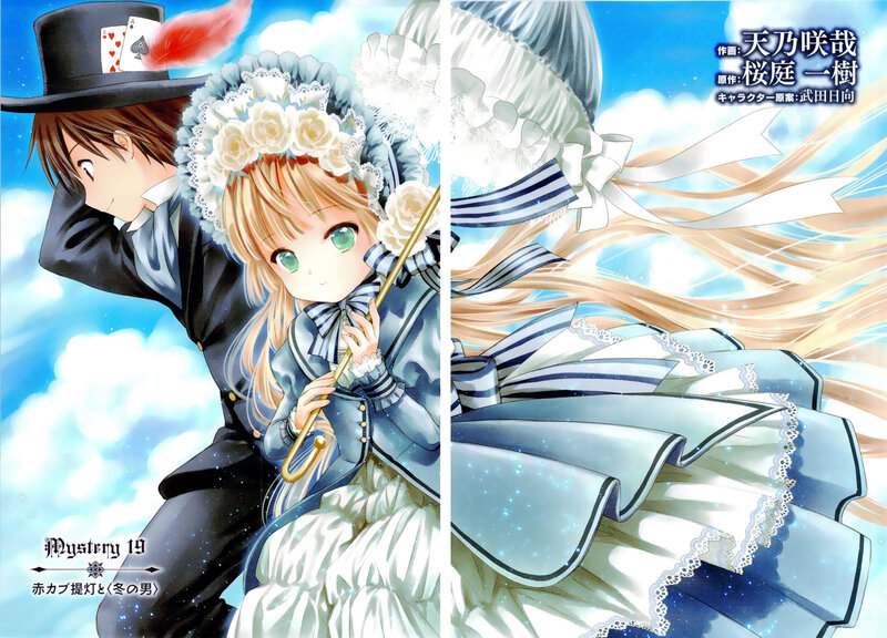 Two Characters in Formal Wear — Blue