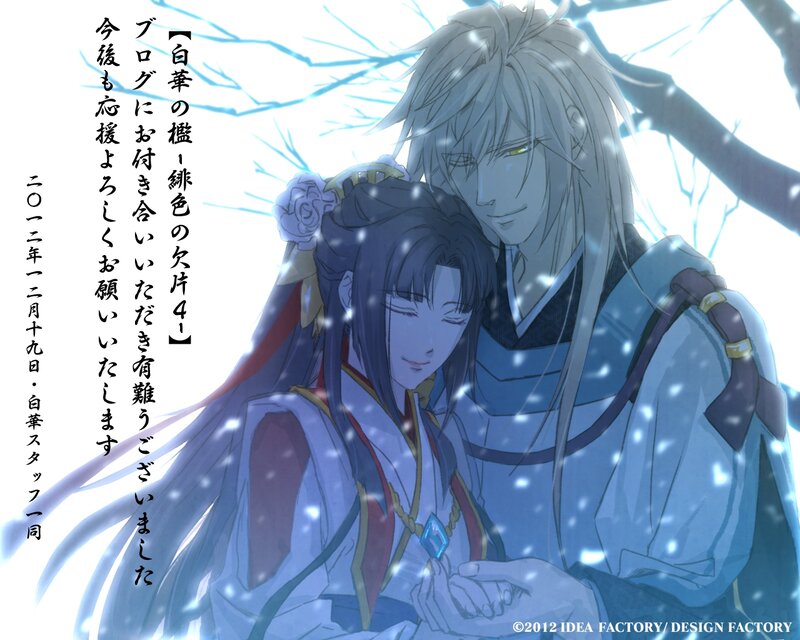 Two Characters in Winter — Blue