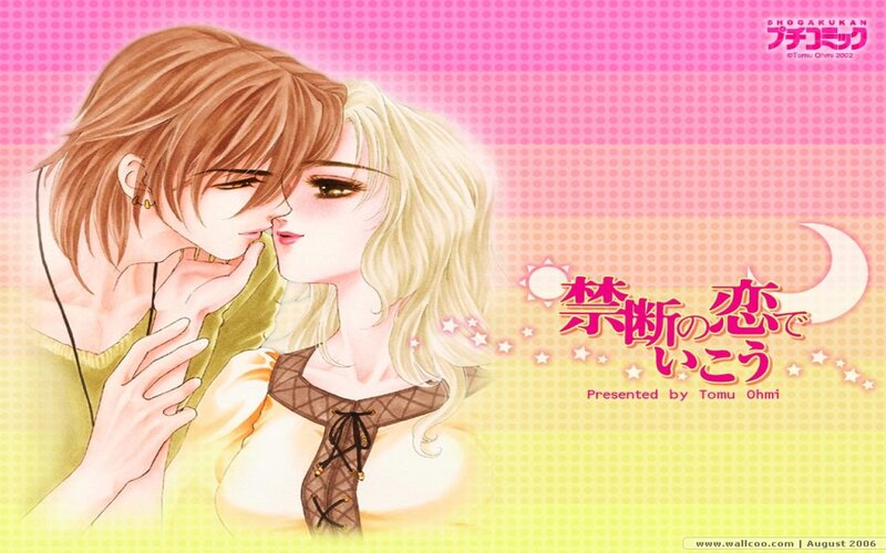 Two Characters Kissing — Pink, Romantic, Night