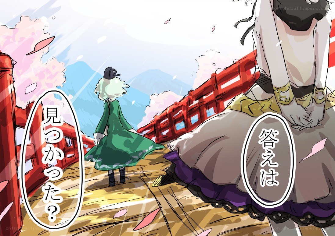 Two characters on a bridge