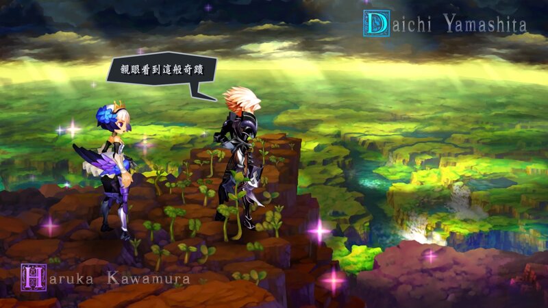Two Characters on a Cliff — Green, Dramatic
