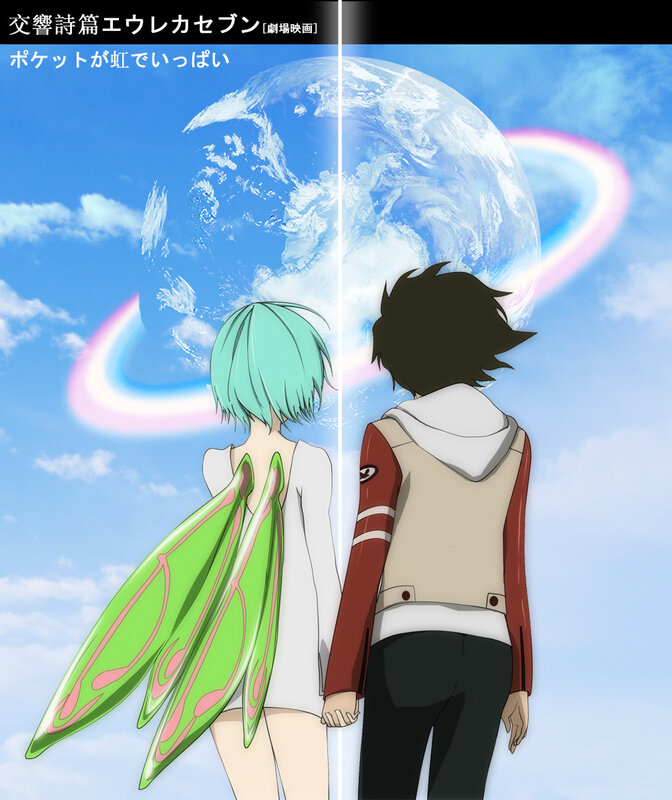 Two characters with wings