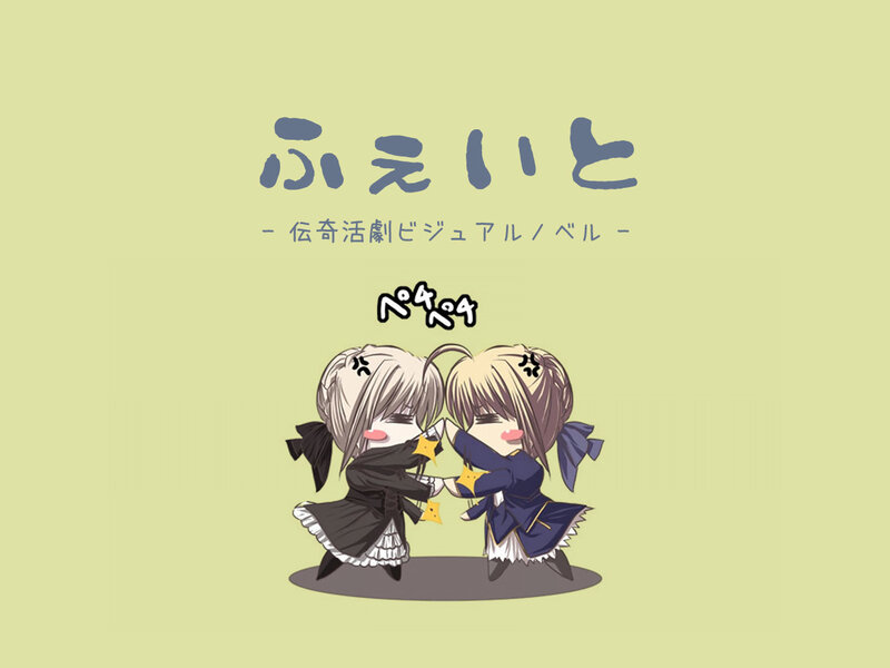 Two Chibi Characters — Light Green