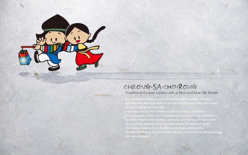 Two Children Holding Lantern