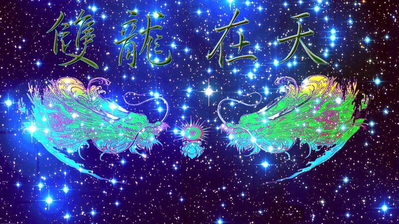 Two Dragons in the Sky