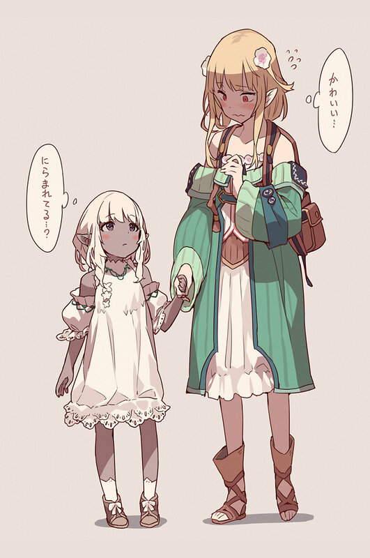 Two Elf-like Girls — Green, Calm