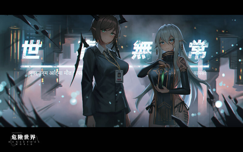 Two Female Characters — Gray, Dramatic, Night