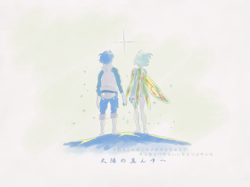 two figures in sunlight
