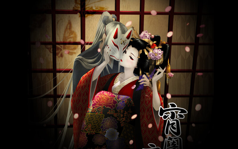 Two Figures in Traditional Attire — Red