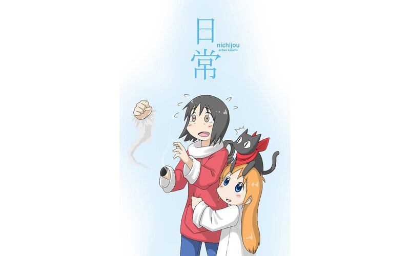 Two Girls and a Cat — Blue, Playful