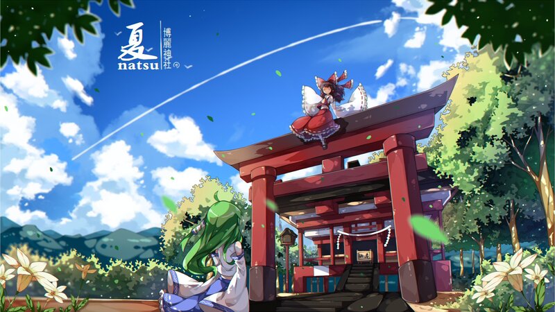 Two Girls at a Shrine — Blue