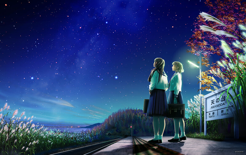 Two Girls at Train Station — Blue, Serene, Night