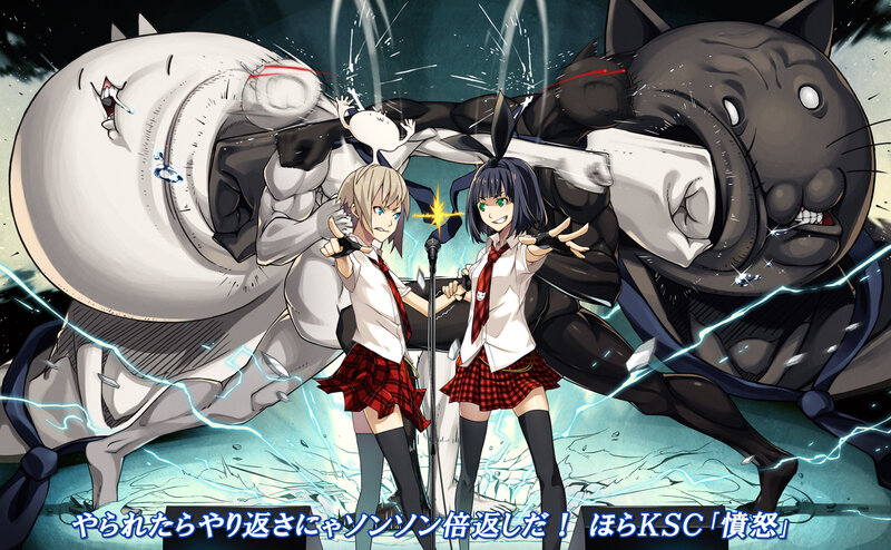Two Girls Fighting Monsters