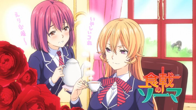 Two Girls Having Tea — Red, Calm, Afternoon