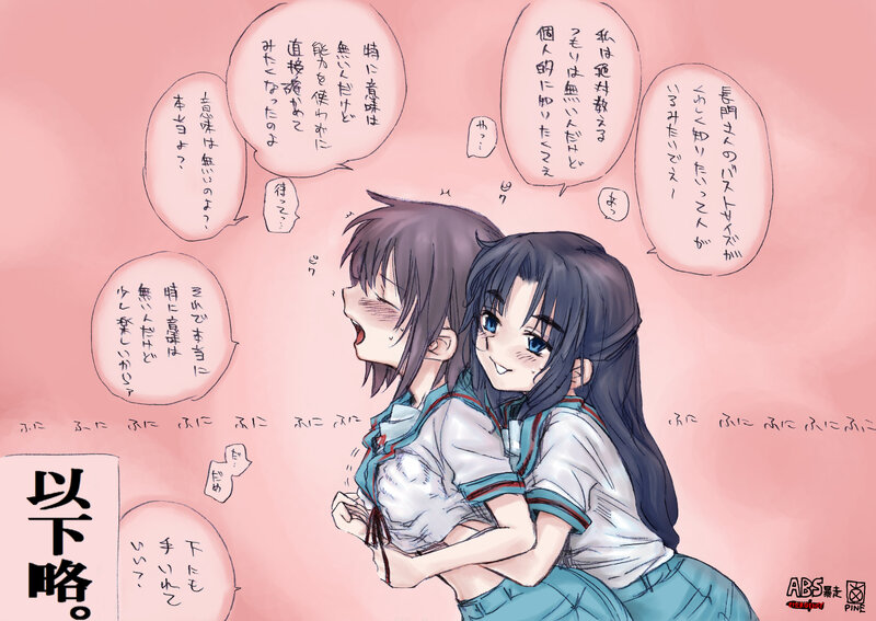 two girls hugging