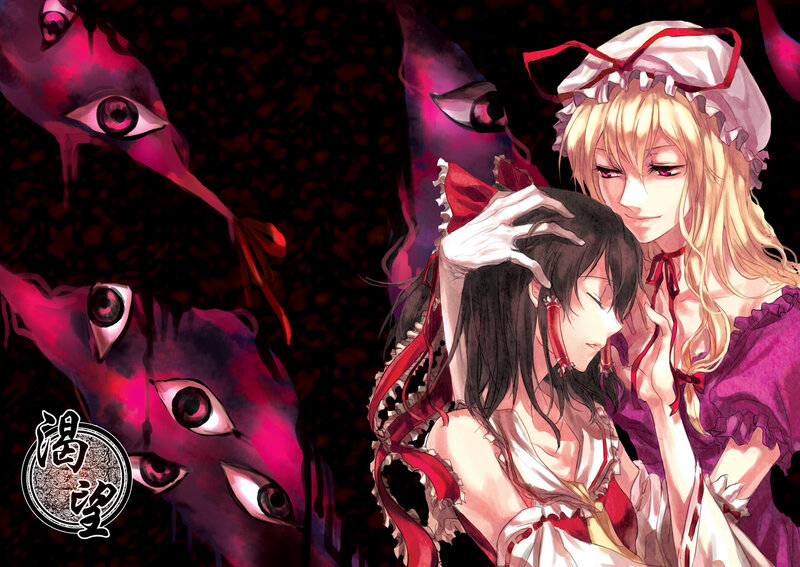 Two Girls in a Dark Scene — Black