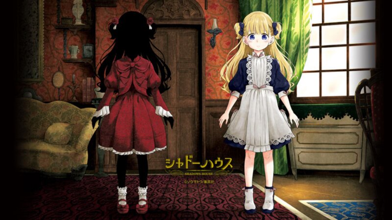 Two Girls in a Room — Red, Dramatic, Afternoon