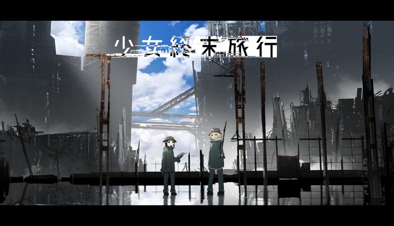 Two Girls in a Ruined City — Gray, Dramatic, Afternoon, Anime