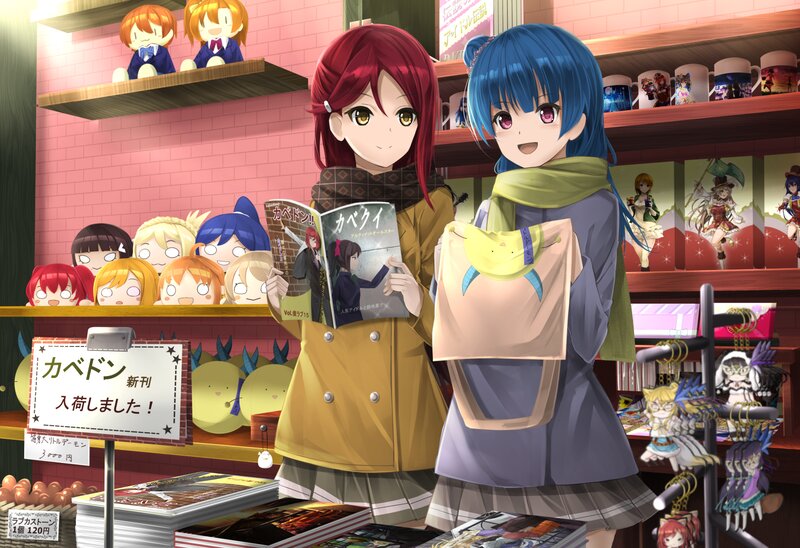 Two Girls in a Store — Red