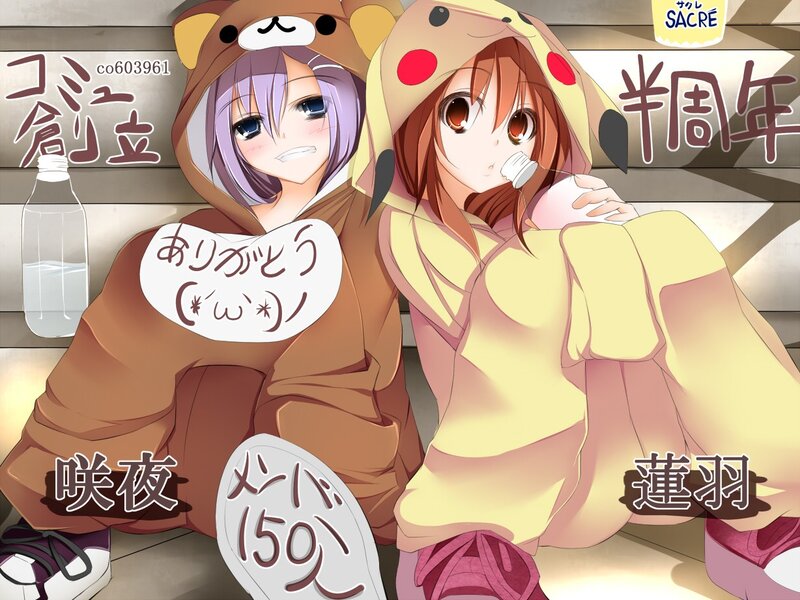 Two Girls in Animal Costumes