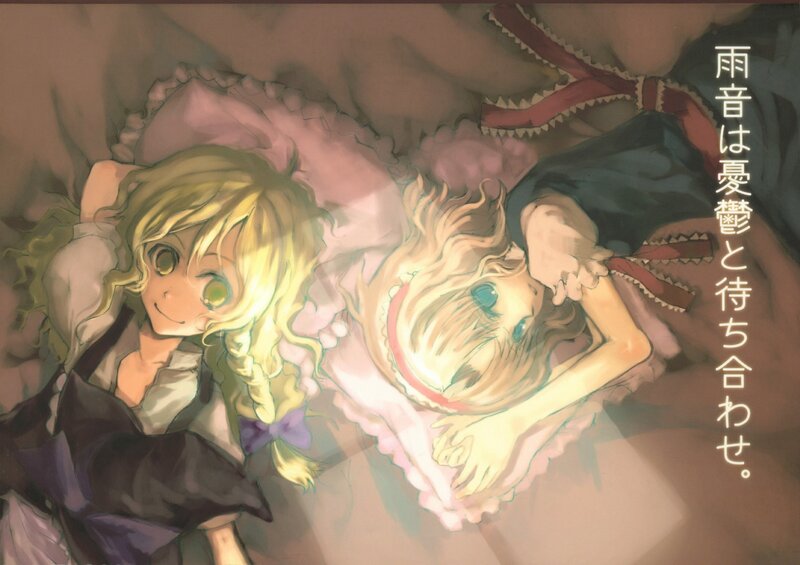 Two girls in bed together