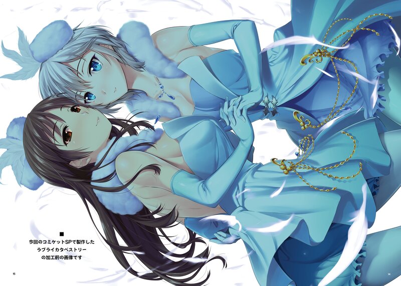 Two Girls in Blue Dresses — Serene, Anime