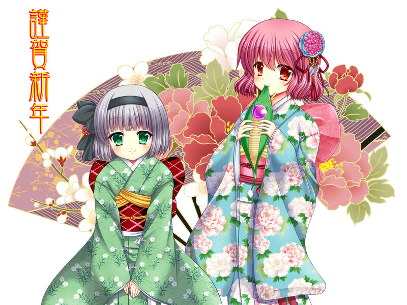 Two Girls in Kimonos — Pink, Festive, Spring