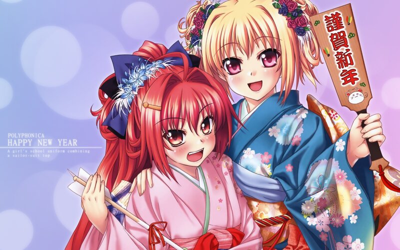 Two Girls in Kimonos — Pink, Festive