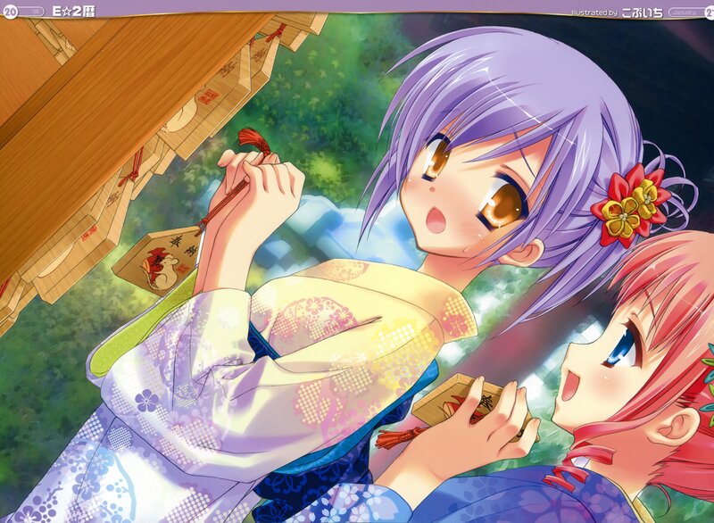 Two Girls in Kimonos — Purple, Cheerful, Morning