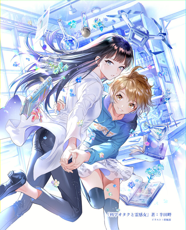 Two Girls in Lab