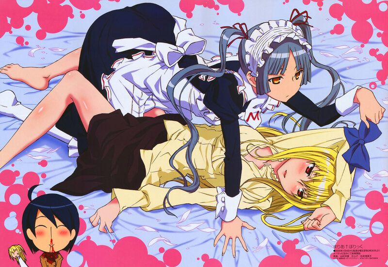 Two Girls in Maid Outfits — Blue
