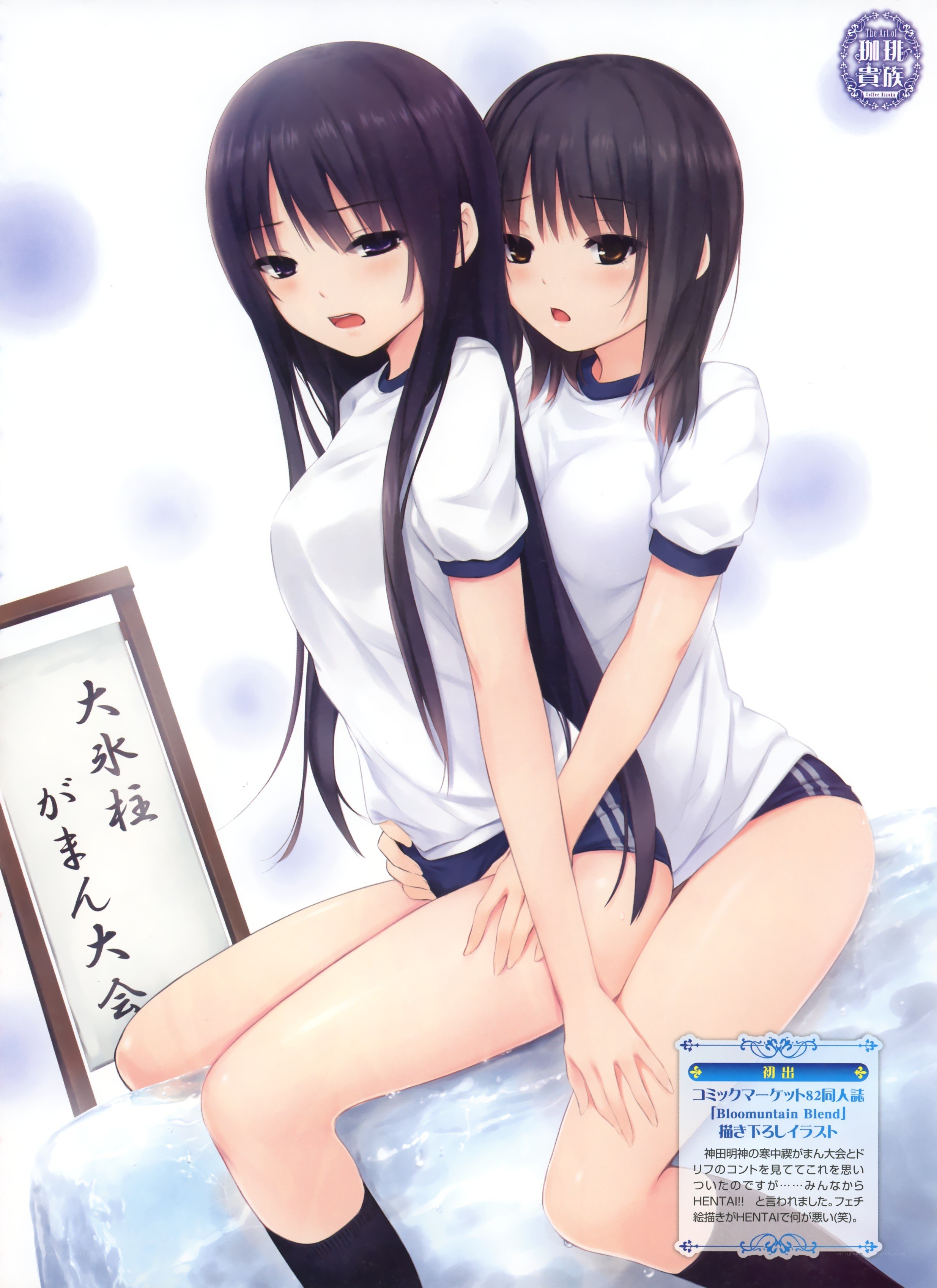 Two girls in school uniforms