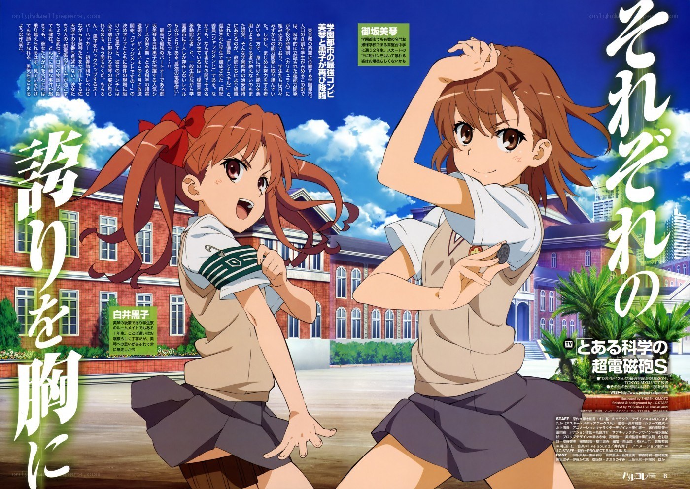 Two girls in school uniforms