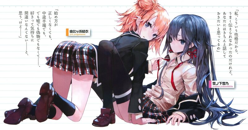 Two girls in school uniforms