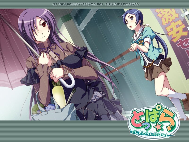 Two girls in the rain